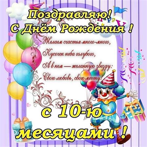 Длительность обучения: 3 года и 10 месяцев – детали и завершение