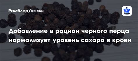 Добавление курам красного перца в рацион: