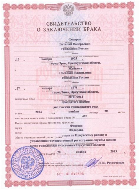 Документы, необходимые для предоставления согласия жены на развод: