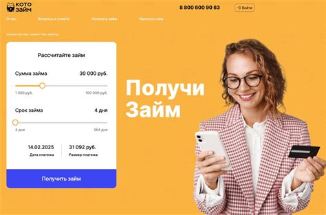 Документы и требования
