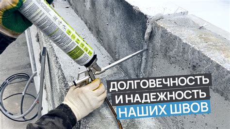 Долговечность и надежность
