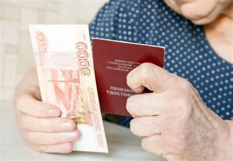 Доплата к пенсии из соцзащиты за октябрь – сроки и условия получения