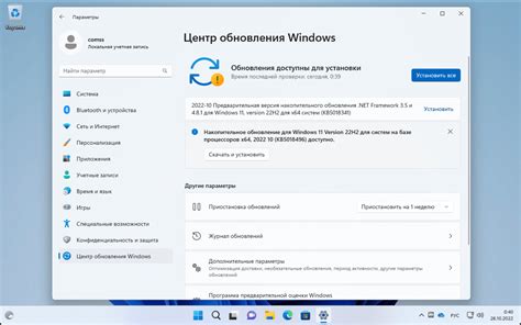 Дополнительные новые функции обновления