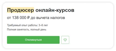 Дополнительные рекомендации для успешного запуска