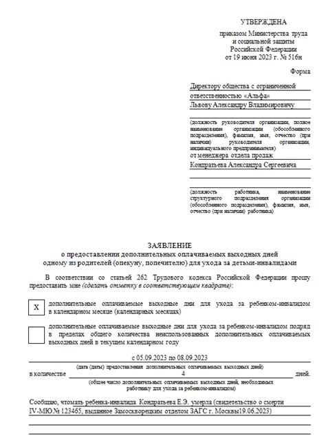 Дополнительные рекомендации по уходу за штукатуркой зимой