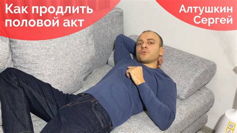 Достижение максимальной чувствительности во время полового акта с помощью спирали