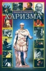 Достижения в личной жизни