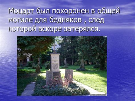 Доступ к общей могиле для родственников с разной вероисповеданием