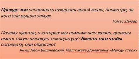Другие примеры использования запятых в пожеланиях и выражениях