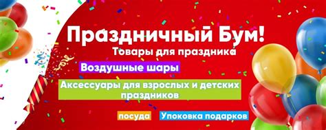 Дружба - настоящая сокровищница