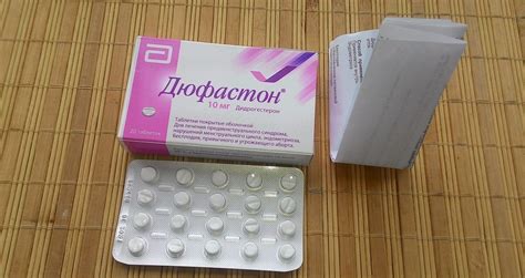 Дюфастон для выравнивания обильности месячных