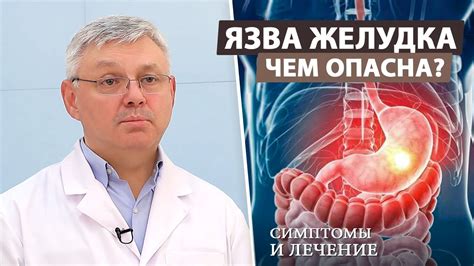 Жареные помидоры и язва двенадцатиперстной