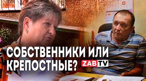 Жильцы и их ответственность