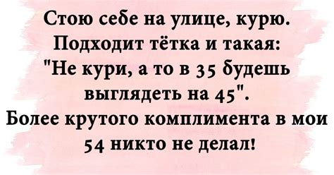 Забавные и искрометные истории щекотки