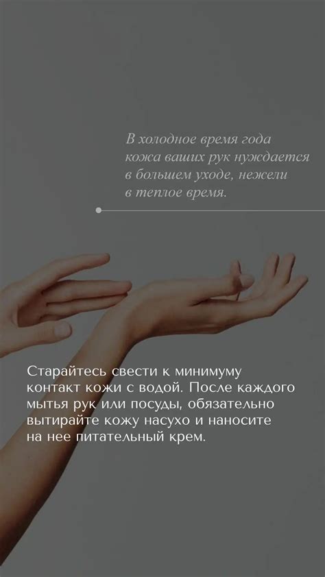 Забота о маке в холодное время года