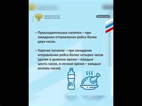 Задержки из-за погодных условий