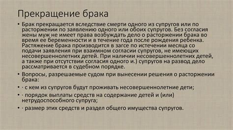 Законодательная база: правила и условия выдачи