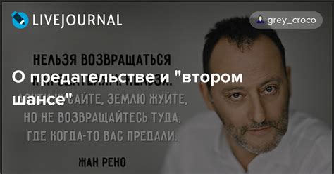 Закрепление успеха: как удержаться на втором шансе