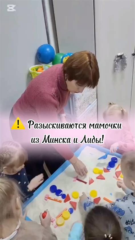 Занятие ребенка вниманием