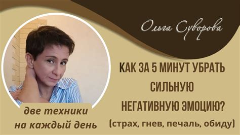Занятия, которые помогут убрать печаль