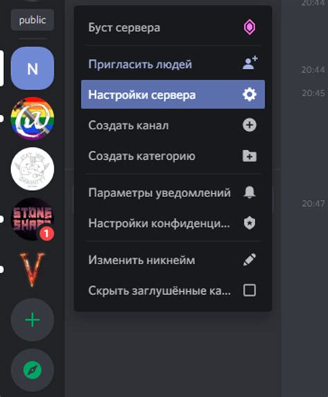 Занятия в Дискорде для свободного времени