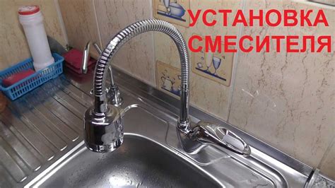 Запаивание смесителя: рекомендации и предостережения