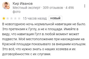 Записки шашлычка-эксперта