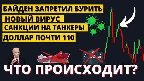 Запрет на коммерческую добычу ресурсов