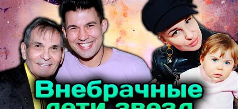 Заретский за кулисами: личная жизнь и светская активность