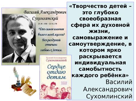 Зарождение главной черты Гадкого я: самовыражение и творчество