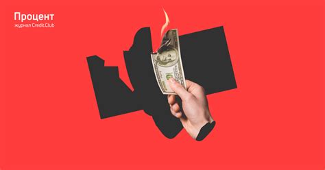 Защита от инфляции при открытии долларового счета