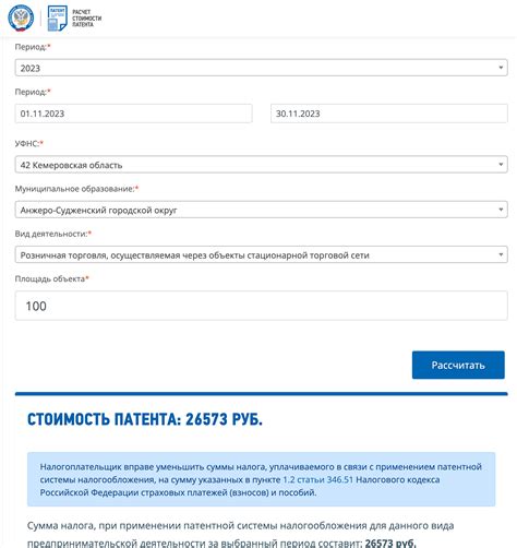 Защита патента на розничную торговлю: возможные стратегии