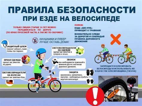 Здоровье и безопасность на дорогах