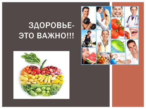 Здоровье после неприятного опыта: важный аспект