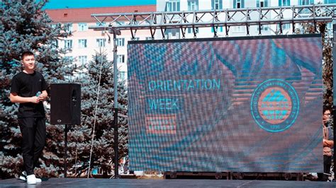 Знакомство с студенческими клубами и организациями