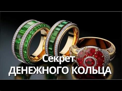 Знаменитости и кольца на мизинце