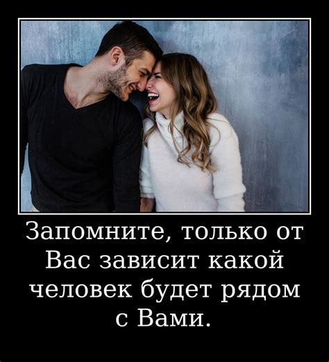 Значение жеста в отношениях между мужчиной и женщиной