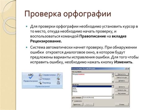 Значение правильной проверки чека займа