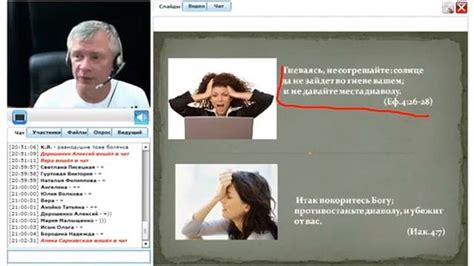 Значение преданности в отношениях с героем