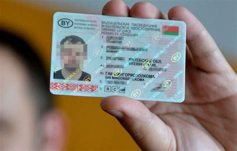 Значение российских прав для граждан Беларуси