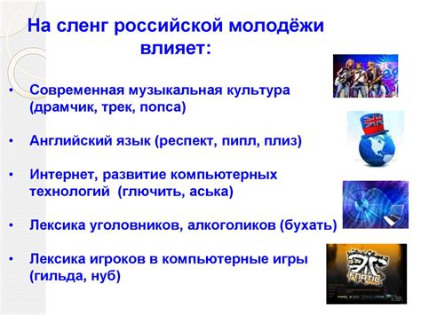 Значимость и влияние КВН в современной культуре