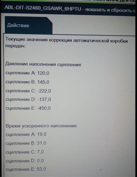 Значимость состояния коробки