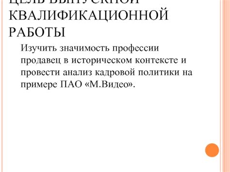 Значимость 2014 года в историческом контексте