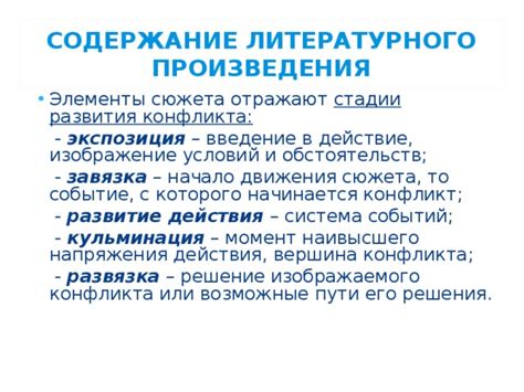 Зональное покрытие и отработка стандартных ситуаций
