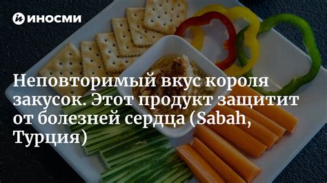 Иван подбирает ключевые ингредиенты, чтобы создать неповторимый вкус