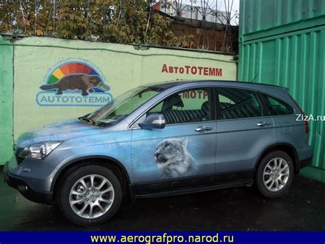 Идентификация автомобилей с аэрографией