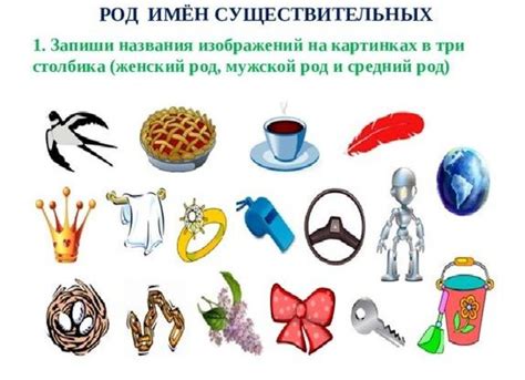Избегайте дублирования существительных в фразах