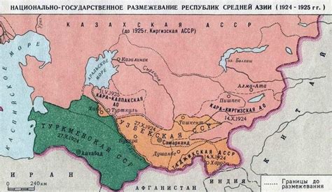 Изменения в политическом устройстве Средней Азии в составе СССР
