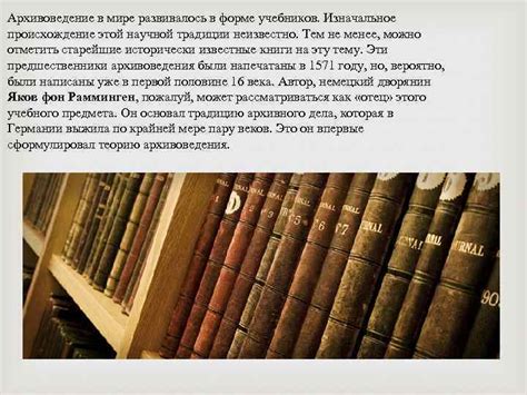 Изначальное происхождение