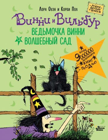 Изучение дополнительных историй и лора